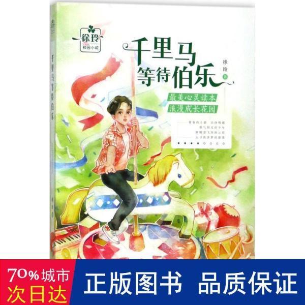 逃出上锁的现代房间5