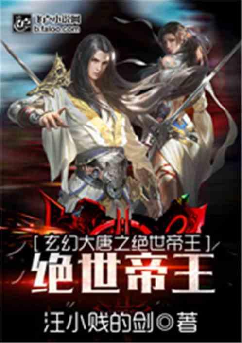 三国群英7