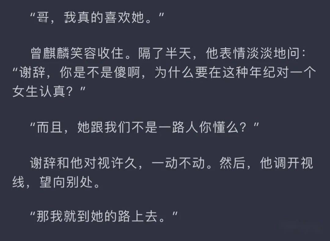 精灵女王的礼物