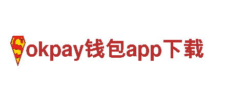 尽在okpay钱包app下载—专业游戏广告公司